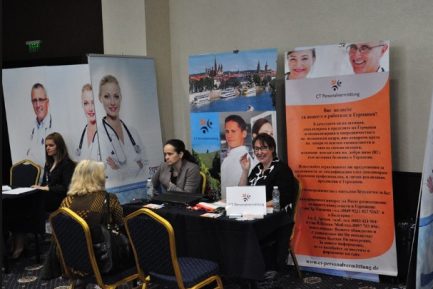 Messe Varna 2017 Messe Varna 2017