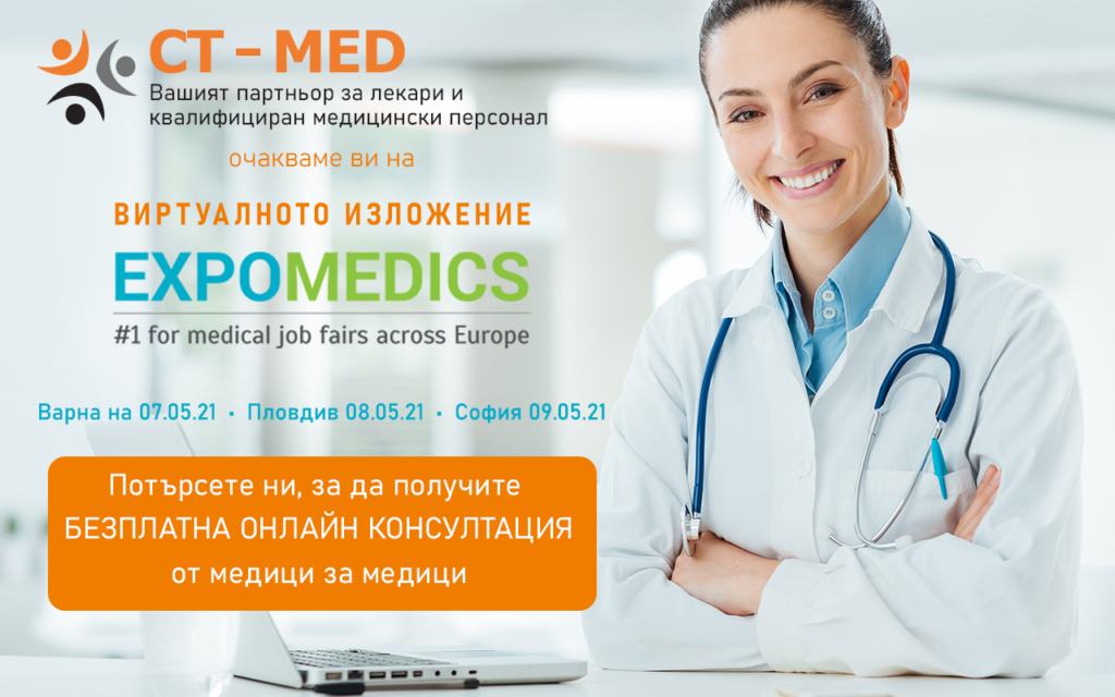 ExpoMedics-banner-05-2021 (002)